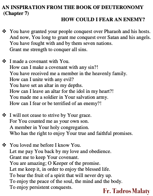 St. George Youth Group > 5. Deuteronomy > Screen Shot 2020-09-28 at 2.31.41 PM.png